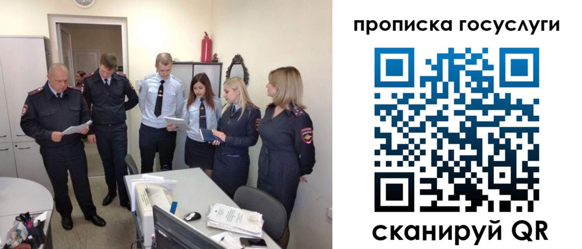 прописка поиск в Иркутской области