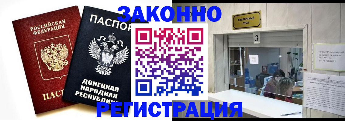 прописка поиск в Иркутской области